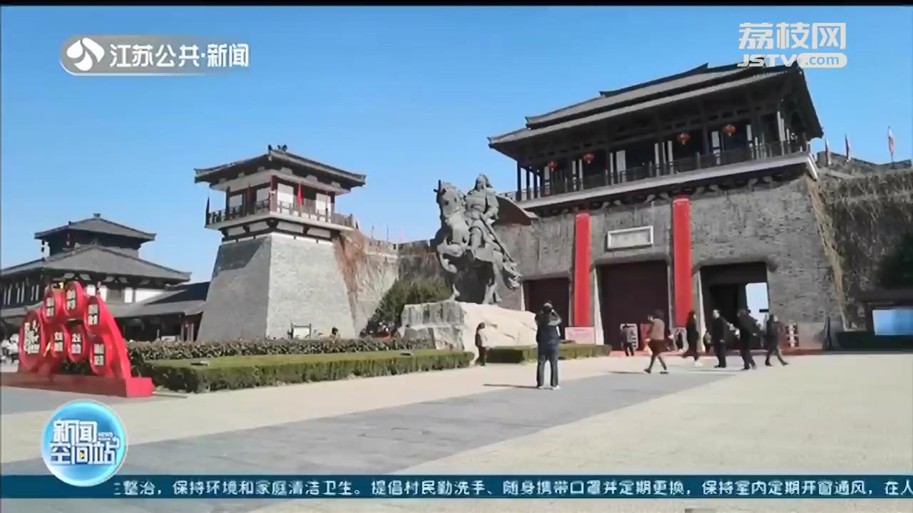 中国旅游日：江苏各景区精彩不断 惠民“文旅大餐”等着你