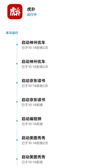 MIUI12的发布，再次戳痛了安卓用户的心，第三方应用实在无法无天