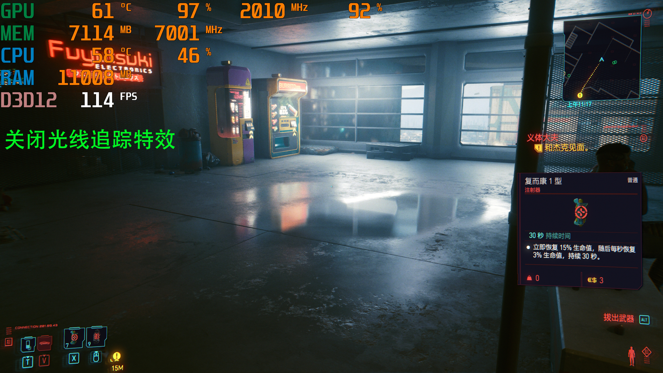 新一代2K光追游戏神器 映众RTX 3070冰龙超级版