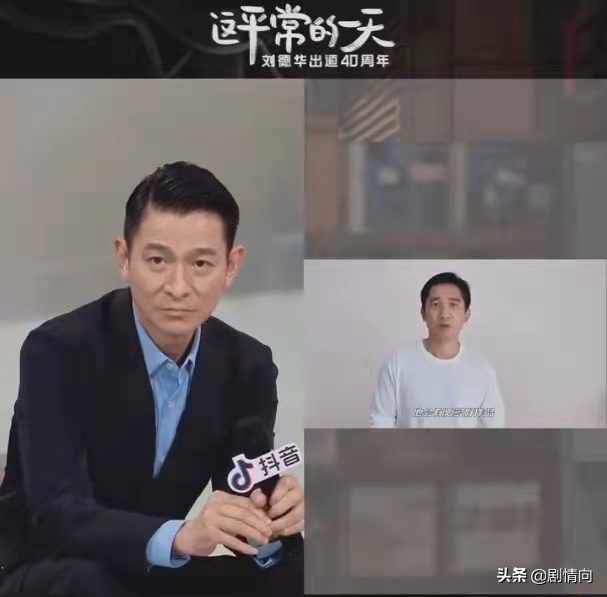 看到吴某凡被抓，才明白为什么刘德华是永远的神