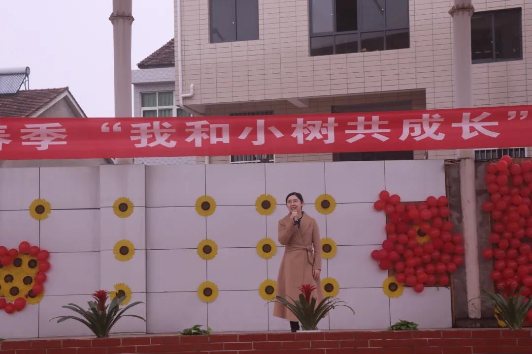 我和小树共成长——湖北武穴武师附小江林校区举行春季开学典礼