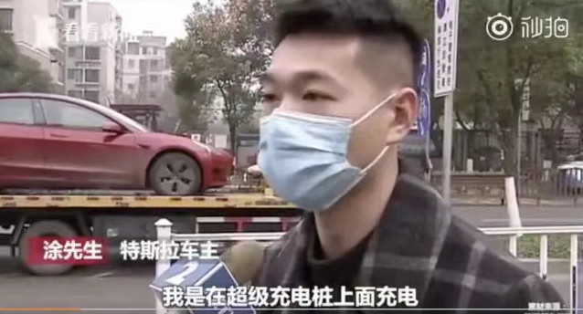 车辆故障，特斯拉习惯性“甩锅”，结果遇到硬茬，生生被怼到道歉