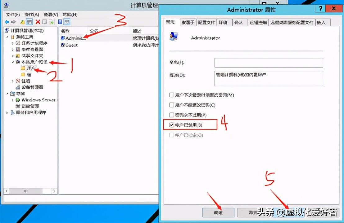 最全整套企业云桌面（Citrix+XenApp&XenDesktop）部署手册