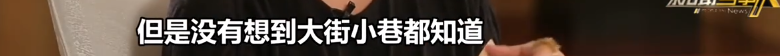 本季浪姐代言人？杨丞琳业务满分双商在线，出道21年事业心超强