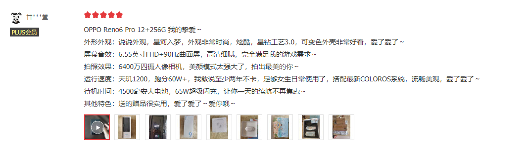 历经数个月市场考验，4000元档位口碑最好的手机