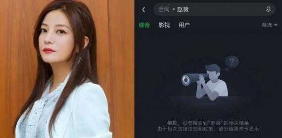 赵薇出事，杨紫黄晓明迅速取关、清除微博，成年人的友谊多脆弱