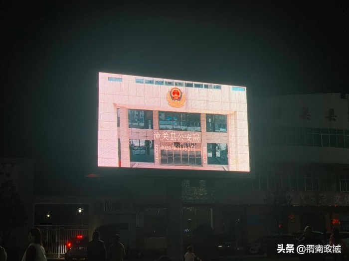 潼关县公安局扎实开展四项活动 全面推进平安建设宣传工作（组图）