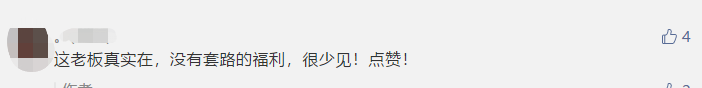 获赞可比老乡鸡！连送12万条鱼的郑州餐厅火了