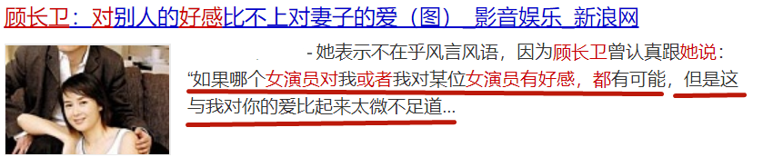 手撕绯闻小三，遭遇背叛却不离婚，蒋雯丽远比你想得更狠