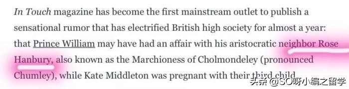 韩网友爆料称宋慧乔已怀孕但孕期对不上 宋仲基