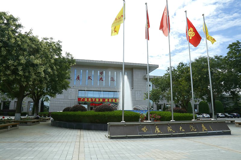 冬日里最温暖的栖息,莫过于平凉广成大酒店