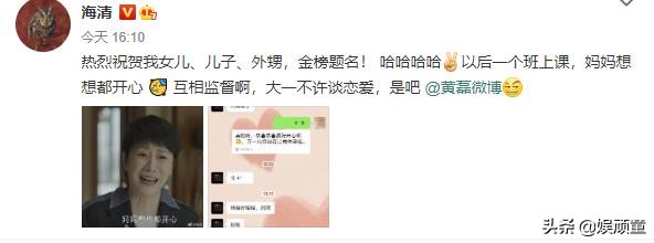 海清发文被批浮夸，更应该开心的张嘉译，却在