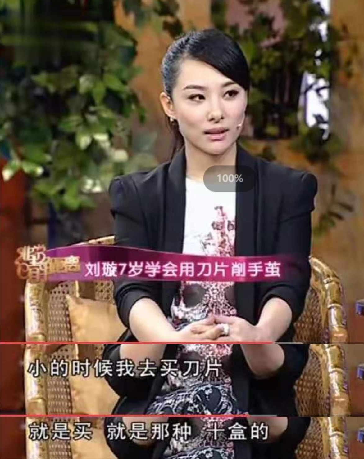从“奥运冠军”到“身家过亿”，刘璇经历了什么？
