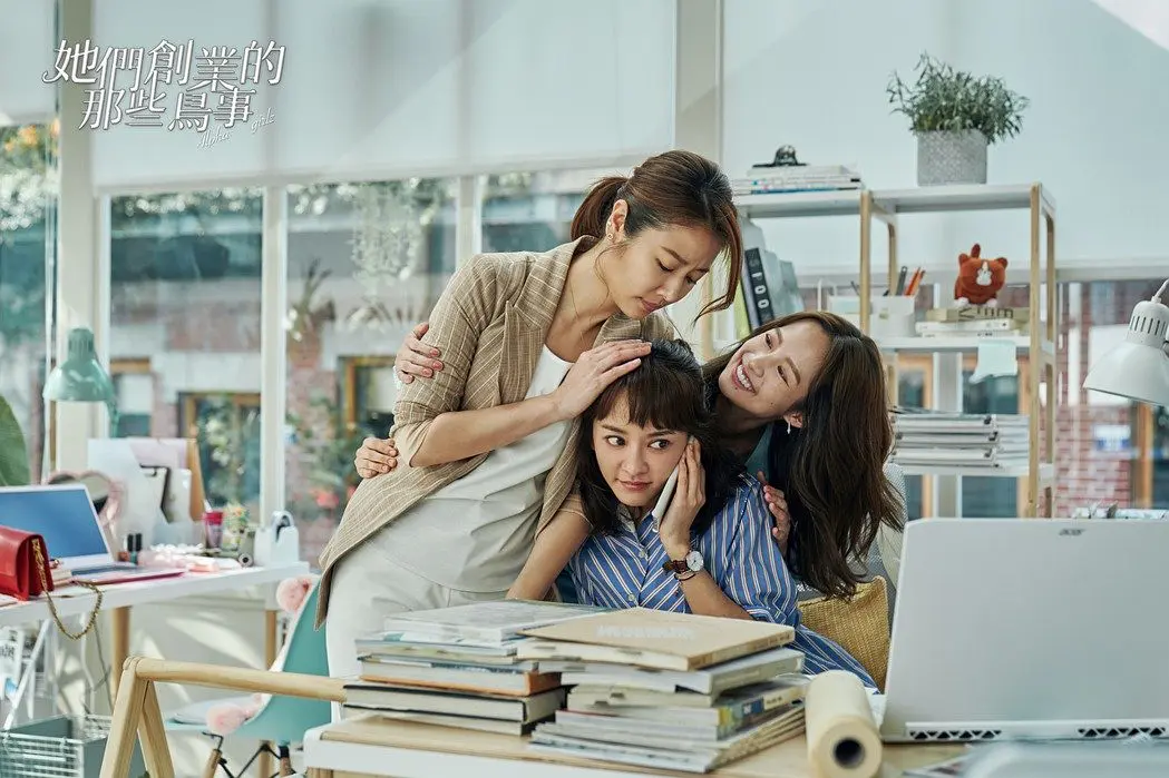 值得看的高分台剧，近期播出《她们创业的那些鸟事》堪称年度期待