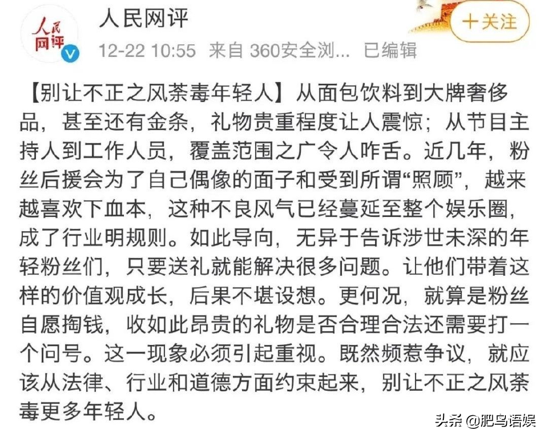 何炅收金條變和珅？快本地毯暗示送禮！吳昕8000件二手貨換錢(qián)