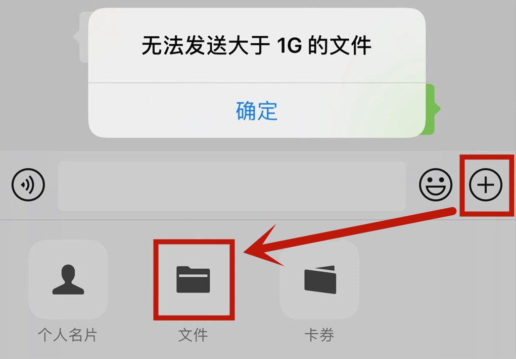 微信最近有哪些新变化？支持发送1G文件了！还有4个功能你没发现