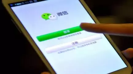 微信中你不知道的7种情况，有可能会被永久封号