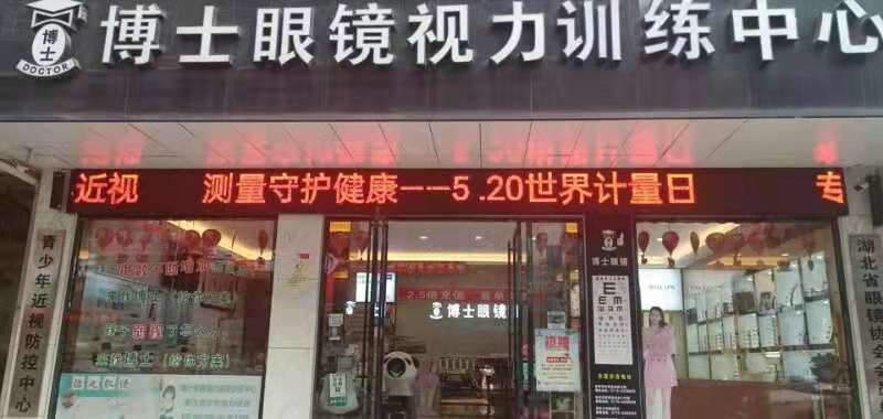 5·20世界计量日 赤壁市市场监管局做了这些事