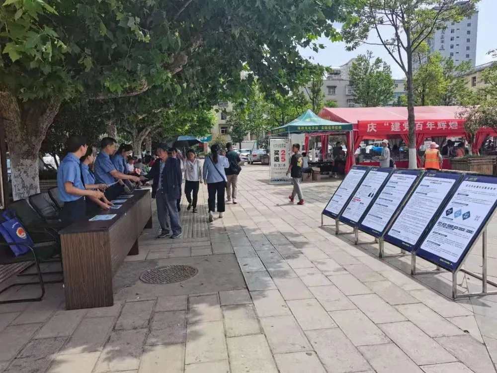 【我为群众办实事】与民同心 为你守护 富源检察开展《防范和处置非法集资条例》宣传活动