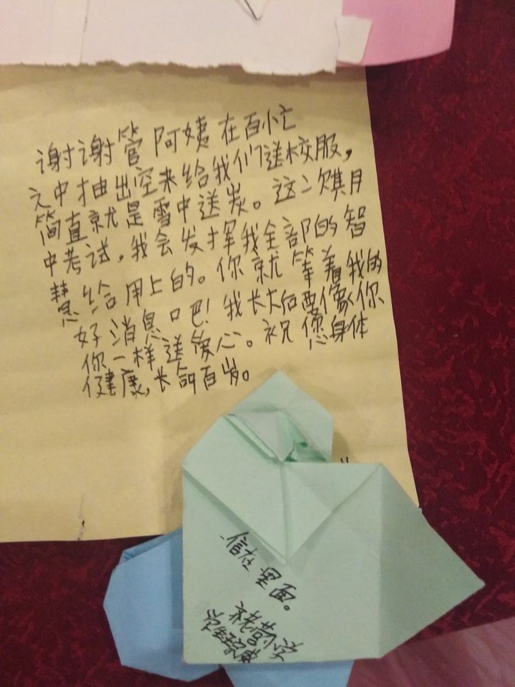秘书长的一封信足以感动你我