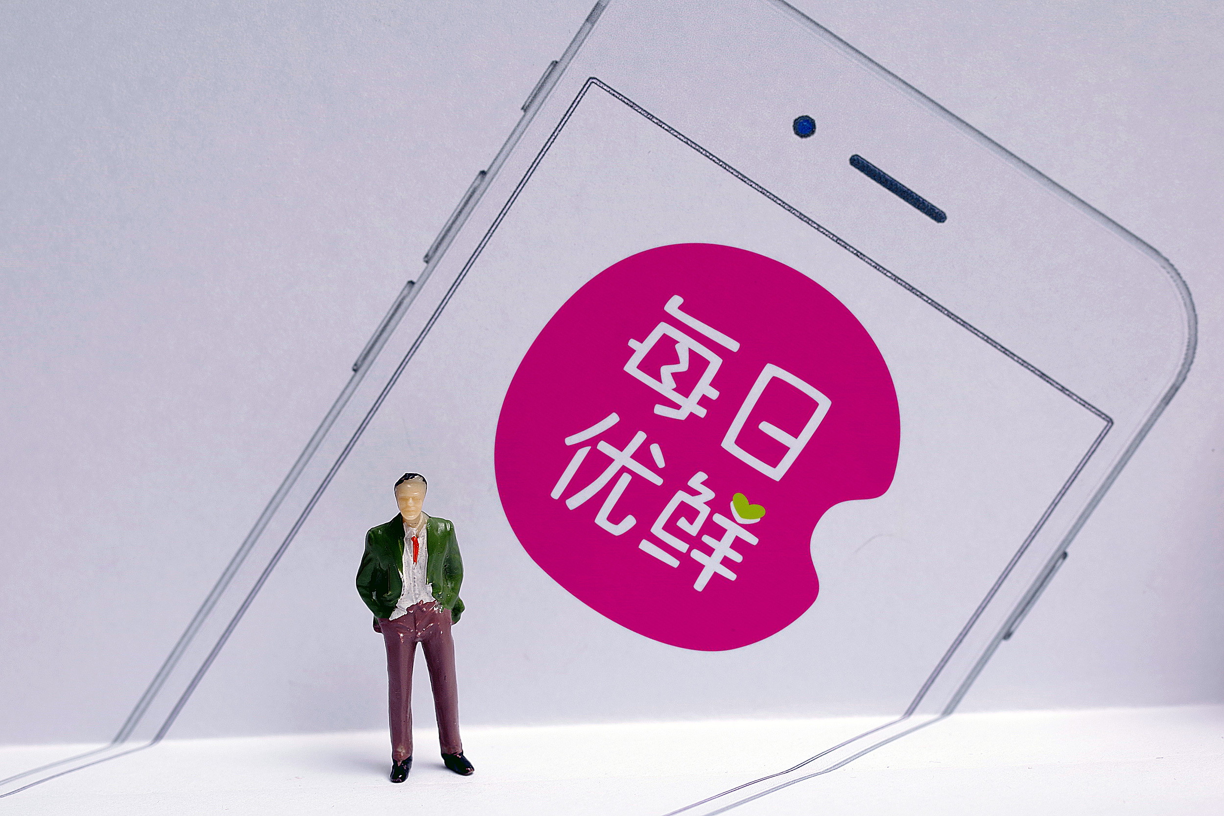 退订 骚扰短信 还要花0 1元 每日优鲜被判赔偿消费者一毛 其他 蛋蛋赞