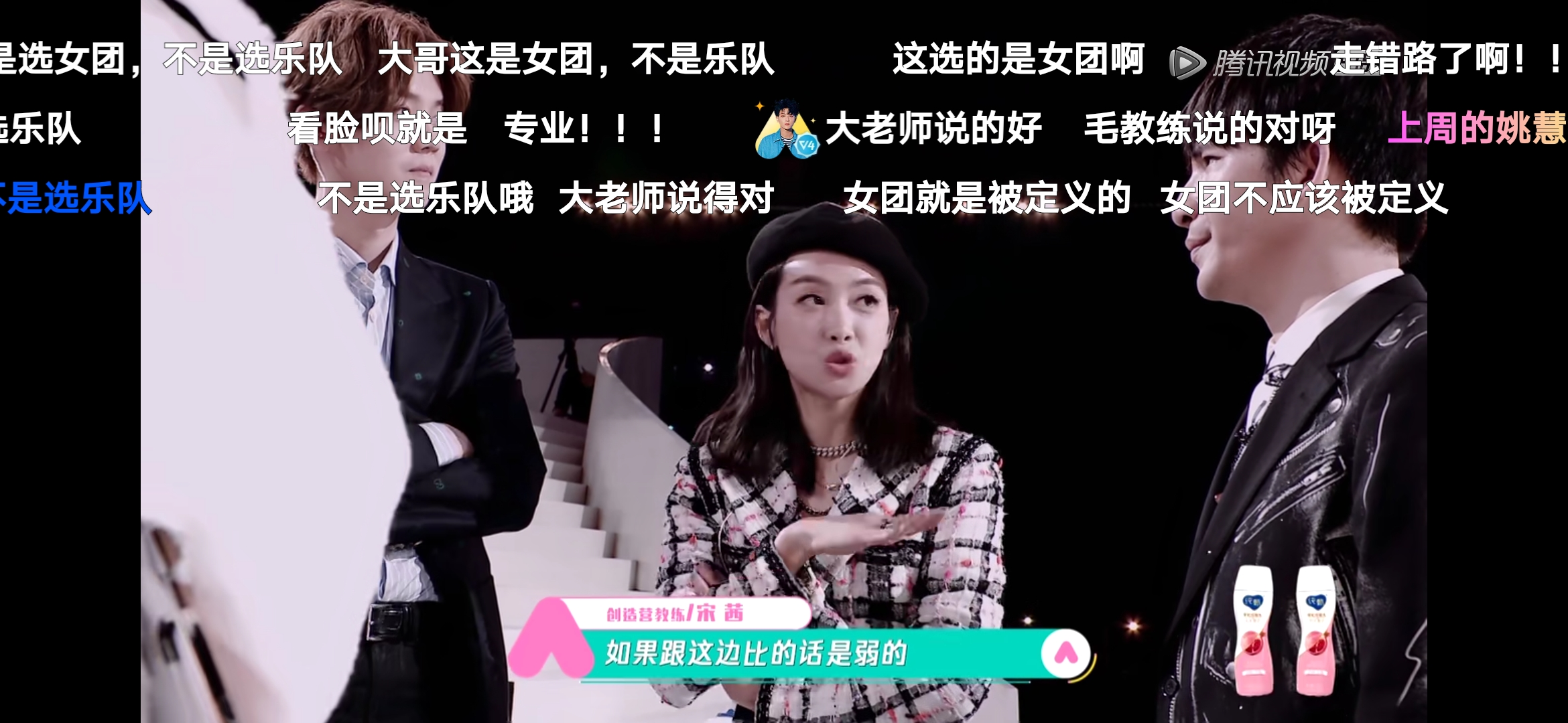 high five队赢了844乐队却被质疑，徐艺洋值得，女团应该被定义吗