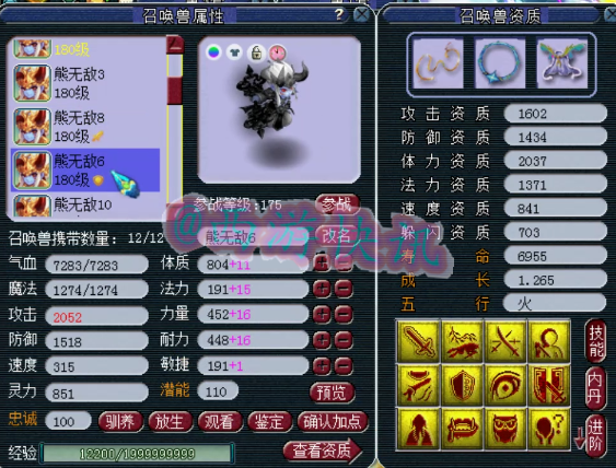 梦幻西游：服战顶级辅助，千万神豪熊无敌化生寺硬件展示