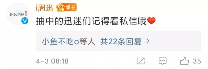 " eleventh is answered " body of fast of main actor week is held in the arms ailment, 