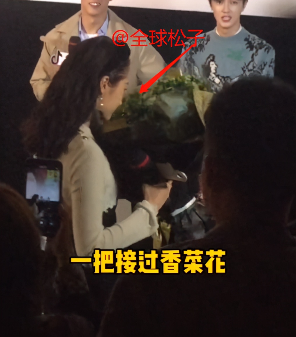 男粉送一大捧香菜，关晓彤开心接受，称愿意做“香菜格格”