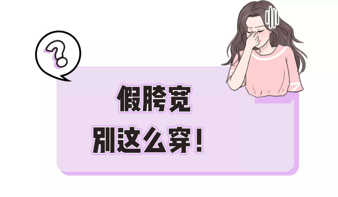 從土肥圓到日系美少女，沈月到底做了啥？