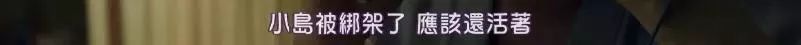 日本爆笑喜剧，场面炸裂，笑出猪叫