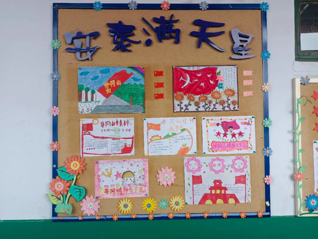 黄旗堡街道安泰小学“中国精神”教育活动(图13)