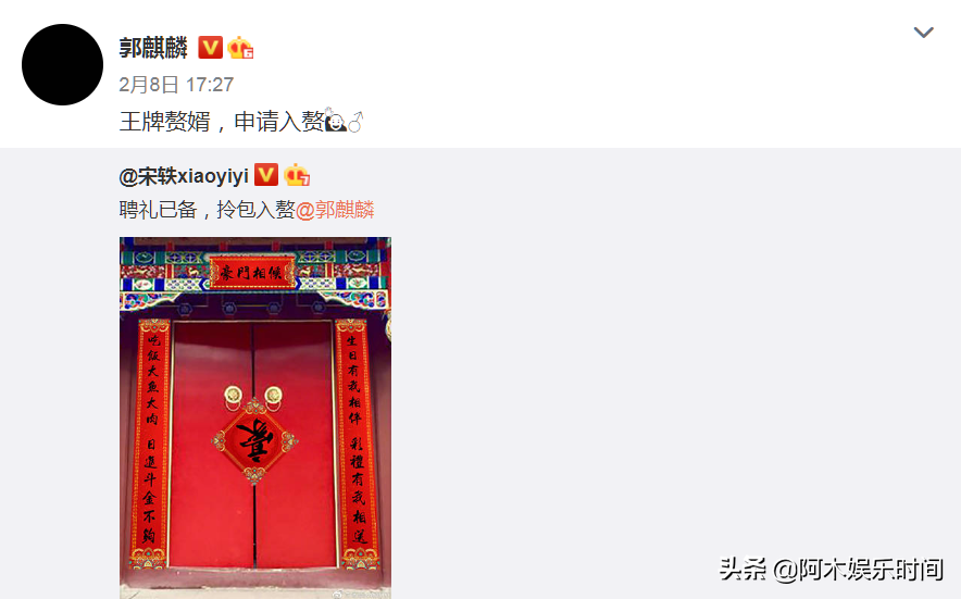 The Valentine's Day hopeful of 3 nets drama go up at the same time line, " son-in-law who lives in the home of his wife's parents " the battle array is the strongest, 