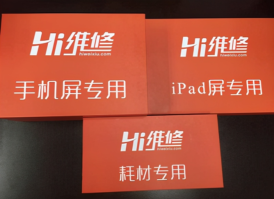 苹果破例牵手Hi维修，中国O2O手机维修行业迎变局？