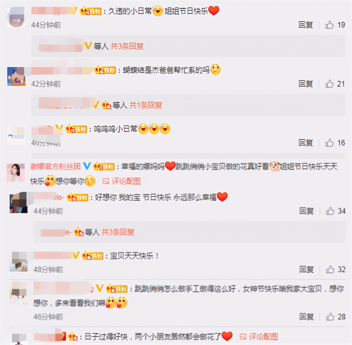 謝娜女神節收雙胞胎女兒手工花愛不釋手，跳跳俏俏心靈手巧超暖心