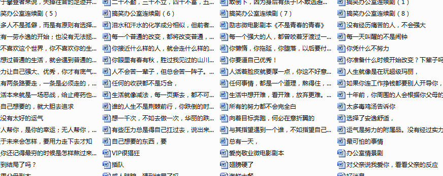 拍短视频，怎么能没脚本？这篇文章，带你从入门到精通