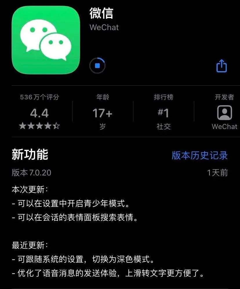 微信豆有什么作用,如何查看、购买与消费-使用攻略
