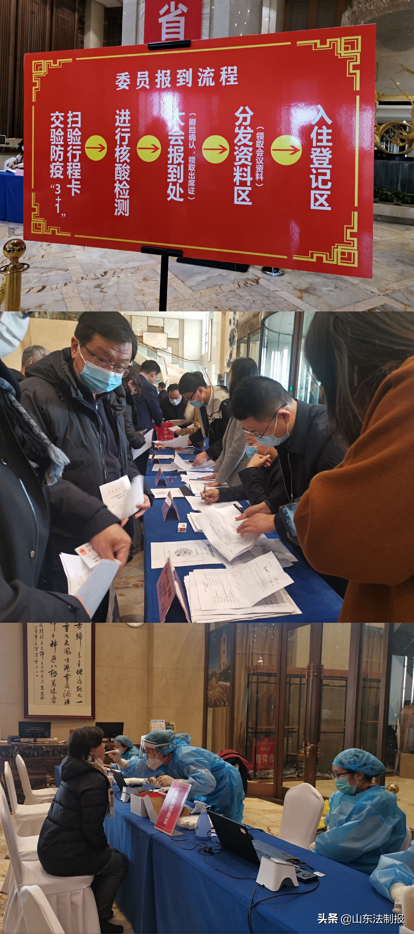 ͼɽ᡹ίԱ̸ܣ򡢸Чشʩλ