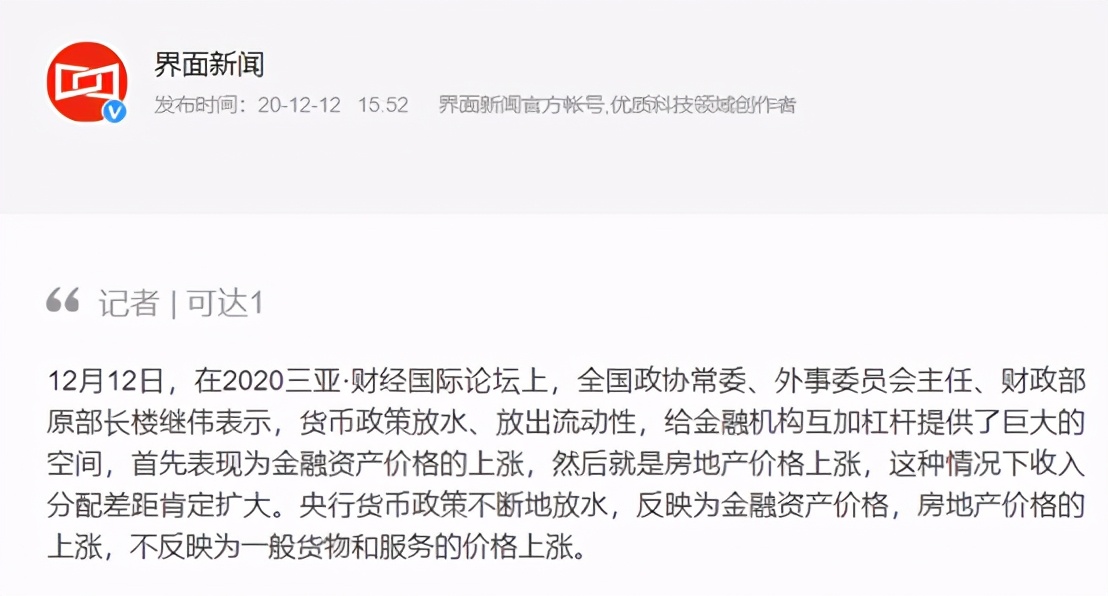 听央妈的话，做好家庭资产风控