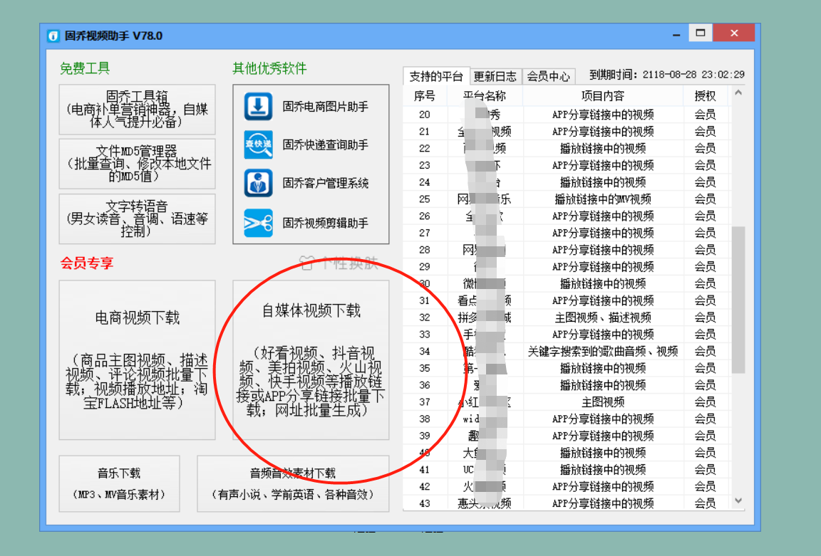 短视频素材在哪里找，教你无水印视频素材批量下载