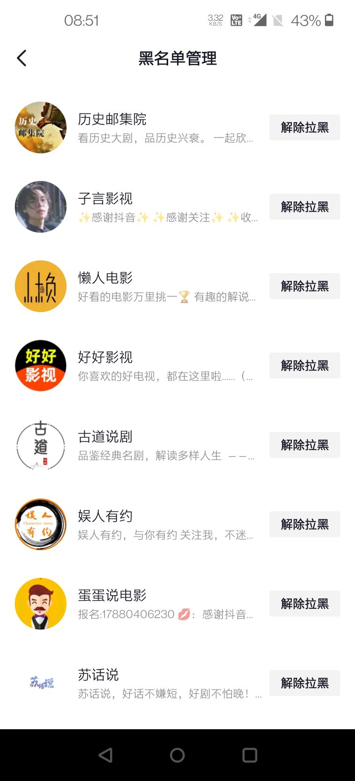 抖音越来越多的视频剪辑怎么办