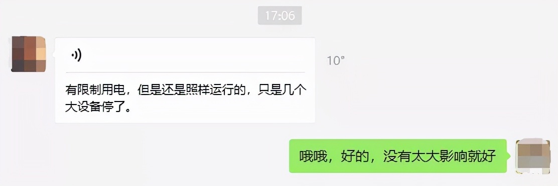 碳中和的新举措，这个市场未来将有十倍增长空