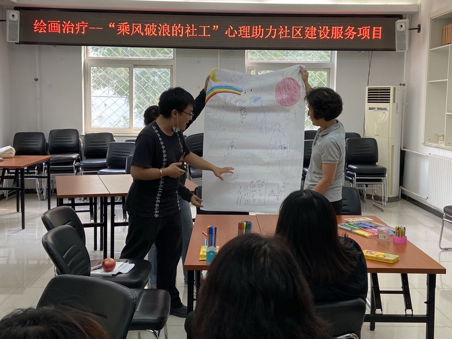 &ldquo;画&rdquo;开心门