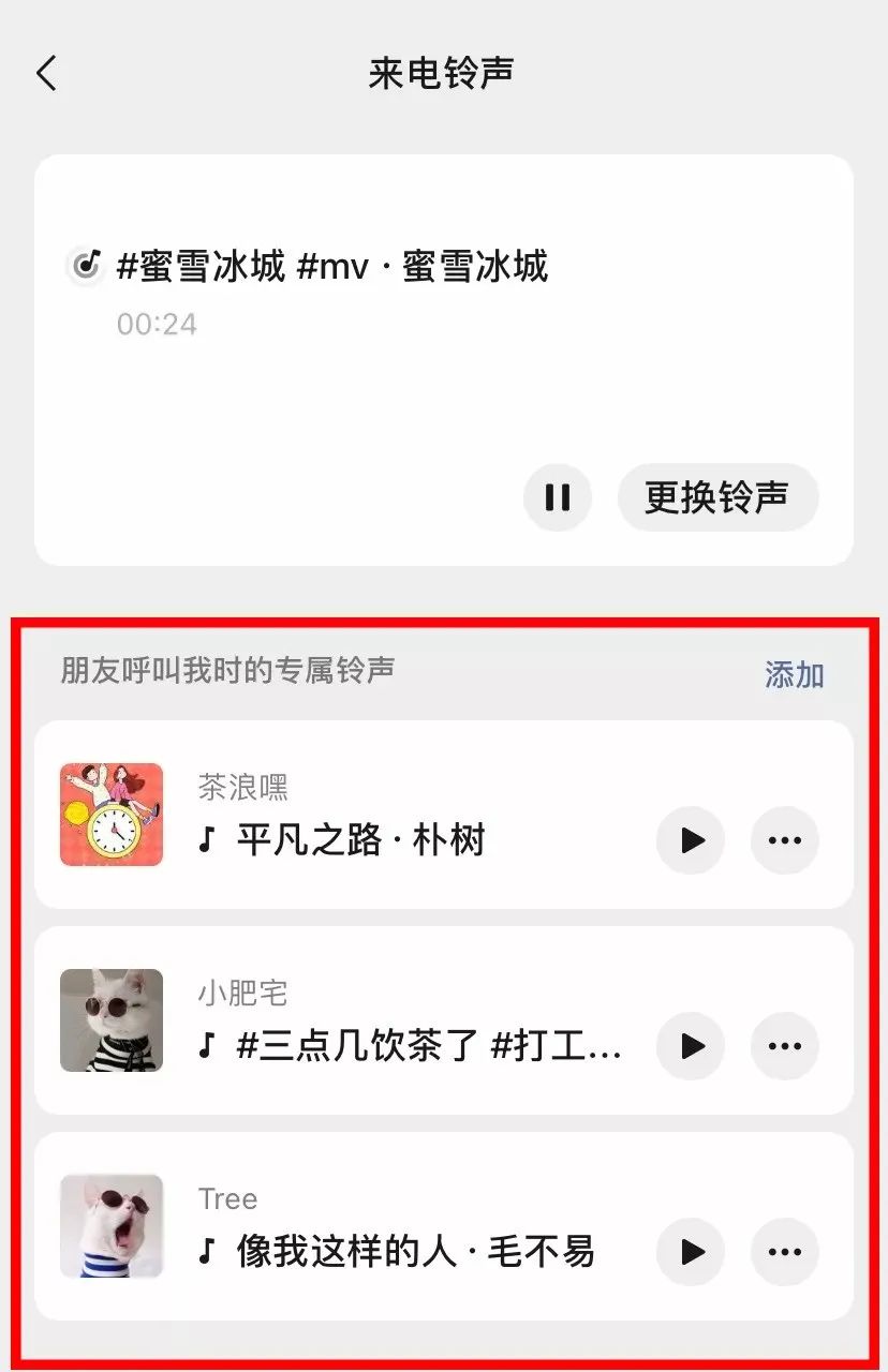 數(shù)萬(wàn)網(wǎng)民吐槽微信改版：逐漸QQ化，修改朋友圈功能遲遲不上線