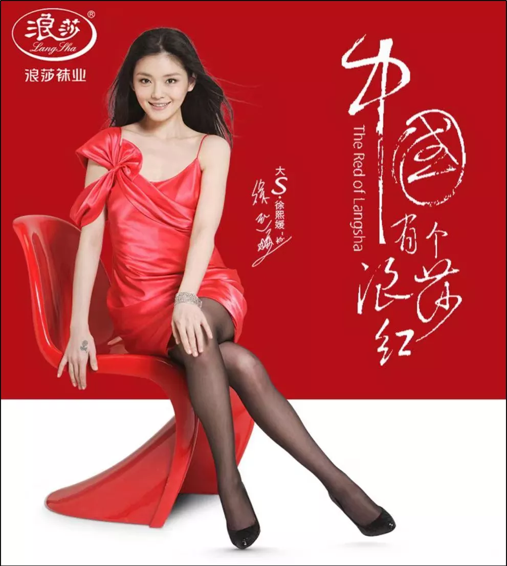 10元3双的平价袜子:很低的利润空间,很高的致