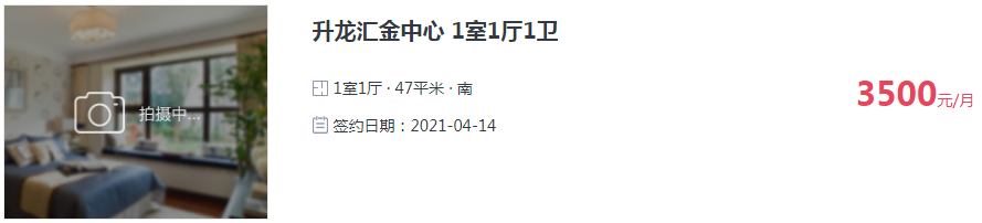 宝，我今天去看盘了，看的什么盘，2021南京最值得期待的公寓盘