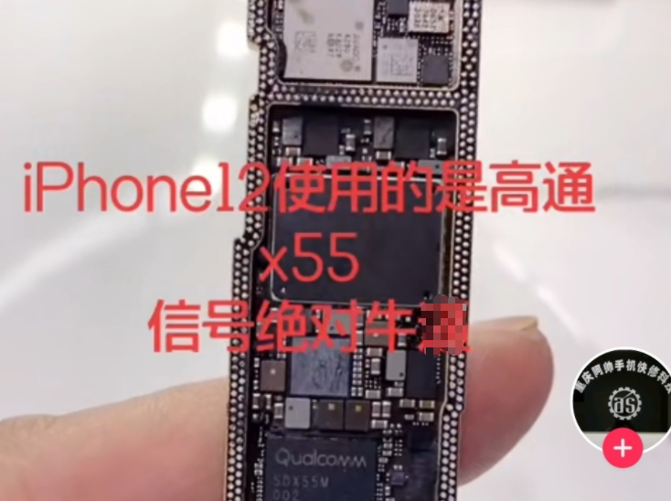 状况翻转！iPhone 12拆卸确定基带芯片，5G续航力降低20%