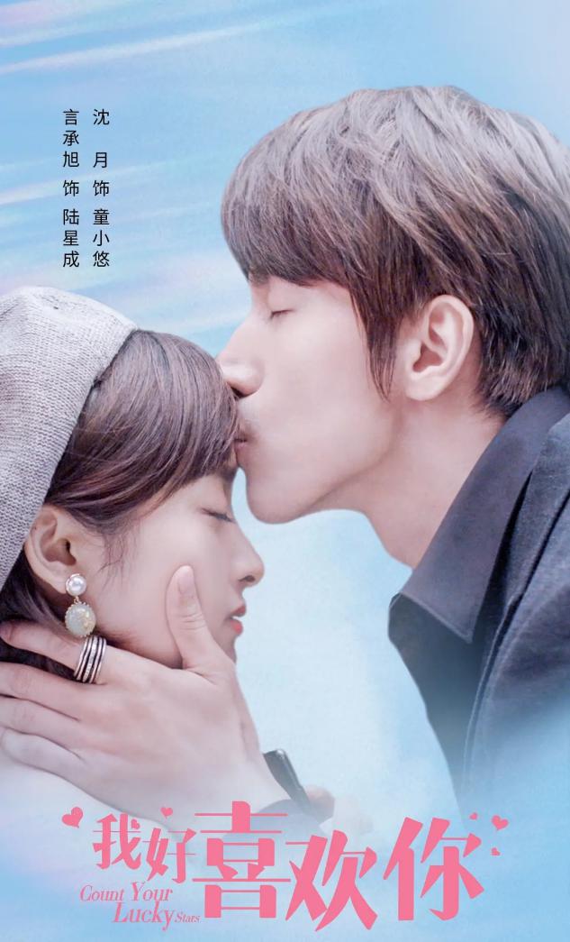 F4合体？网传只有吴建豪在现场，言承旭周渝民朱孝天是投影