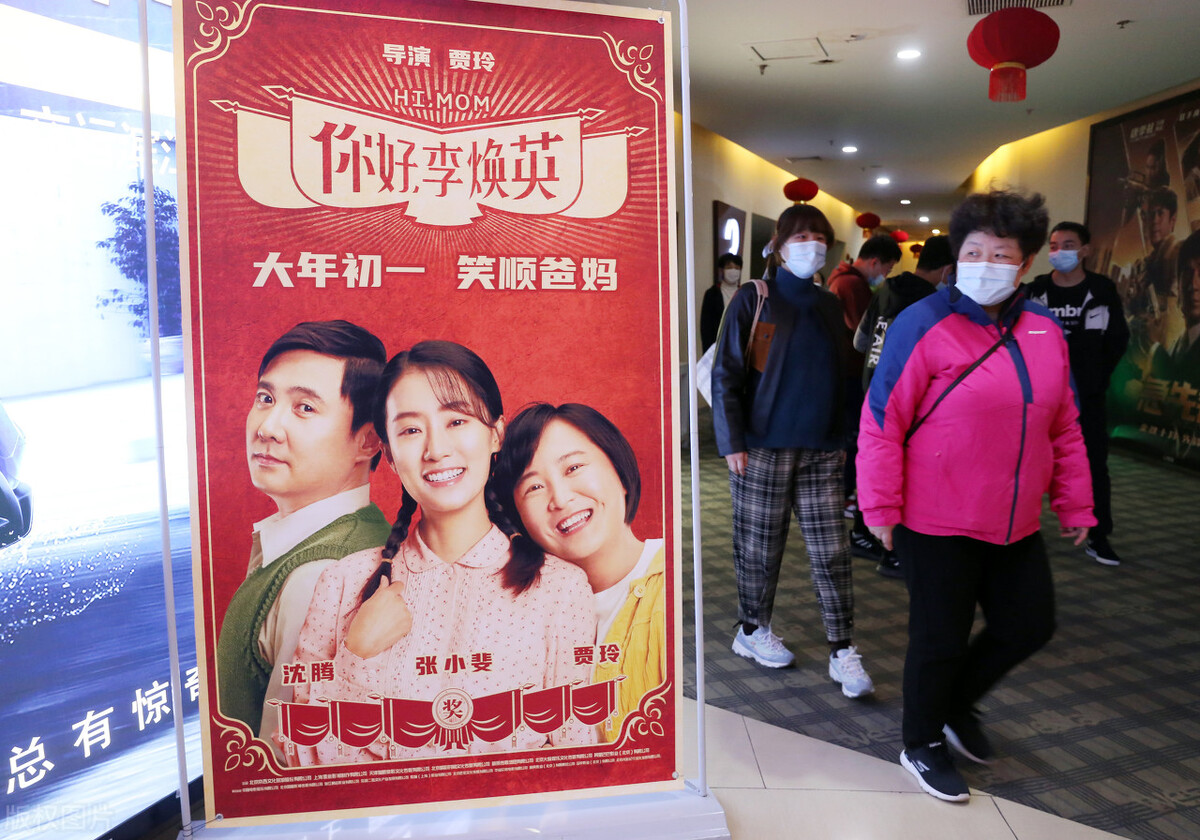 贾玲登顶，中国电影净利润预亏4亿多，它的实力到底怎么样？