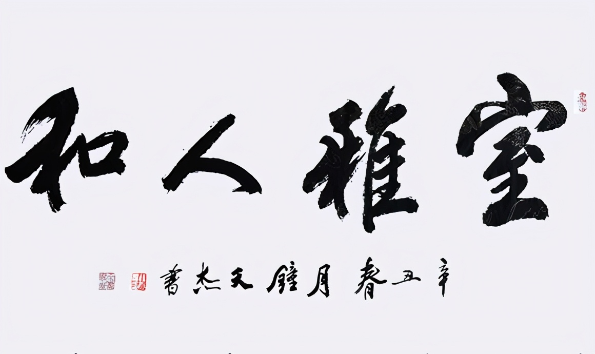 国家一级书法师钟天杰——作品风骨峭峻 挥洒自如